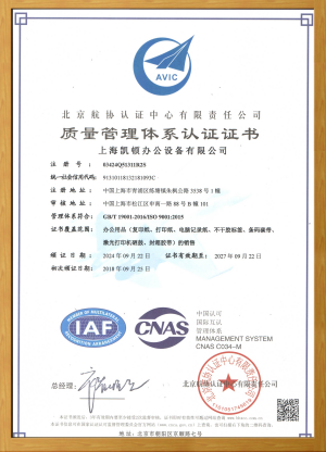 20241016111115(1)_副本